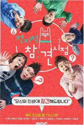 全职高手电竞术语对照表封面图