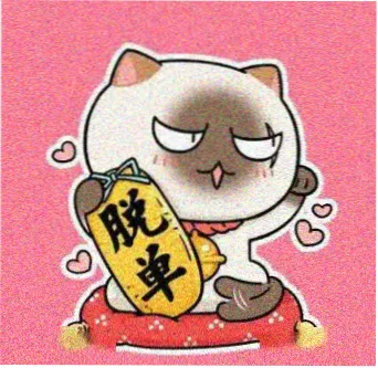 全职高手角色黄少天头像